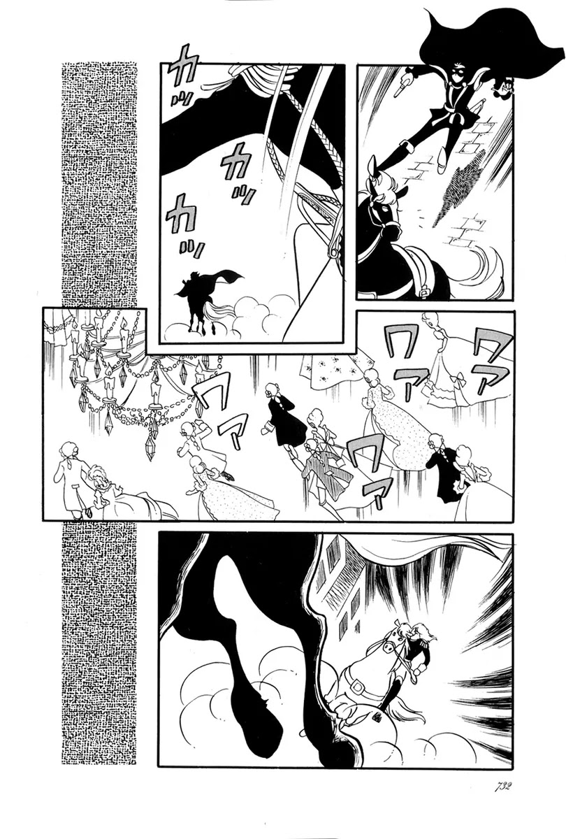 Versailles no Bara Chapter 25.27 page 47 - Chapter 25-27: Catch the Black Knight (5-7)