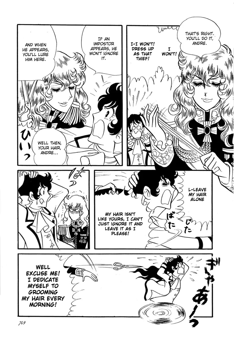 Versailles no Bara Chapter 25.27 page 64 - Chapter 25-27: Catch the Black Knight (5-7)