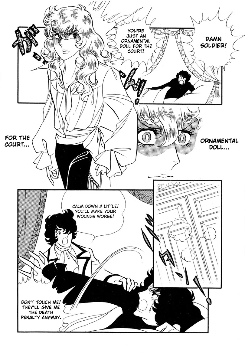 Versailles no Bara Chapter 30 page 1 - Chapter 30