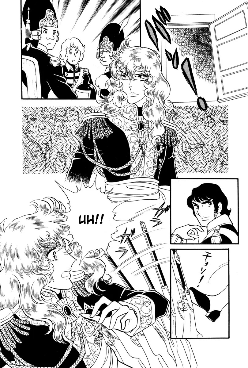 Versailles no Bara Chapter 32 page 16 - Chapter 32