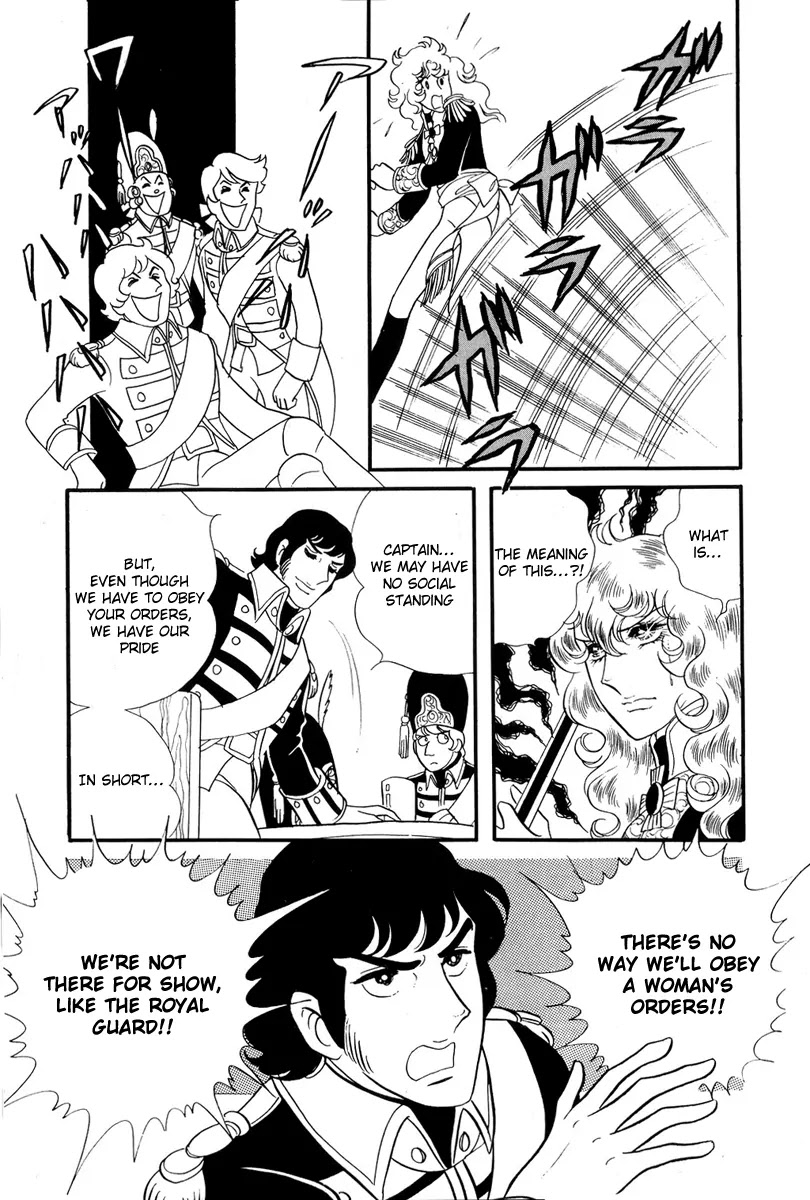 Versailles no Bara Chapter 32 page 17 - Chapter 32