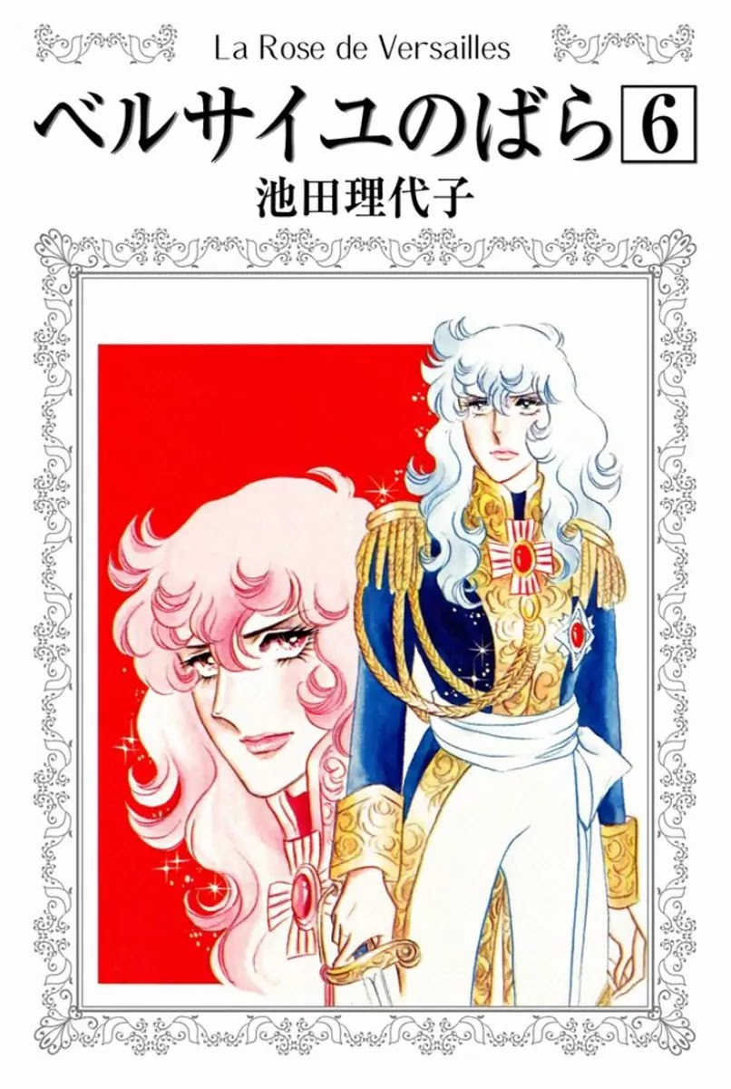 Versailles no Bara Chapter 34 page 1 - Chapter 34