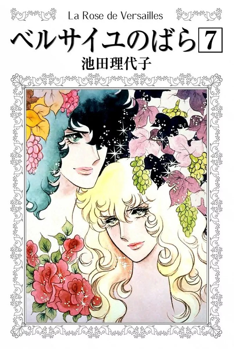 Versailles no Bara Chapter 38 page 1 - Chapter 38