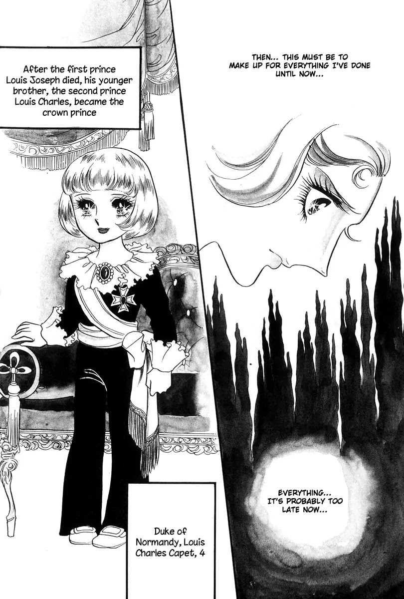 Versailles no Bara Chapter 40 page 1 - Chapter 40