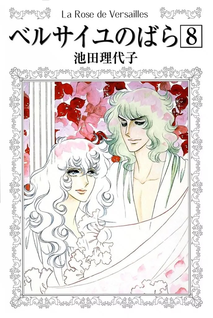 Versailles no Bara Chapter 43 page 1 - Chapter 43
