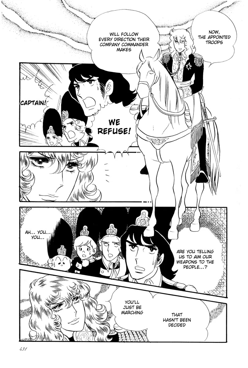 Versailles no Bara Chapter 44 page 32 - Chapter 44