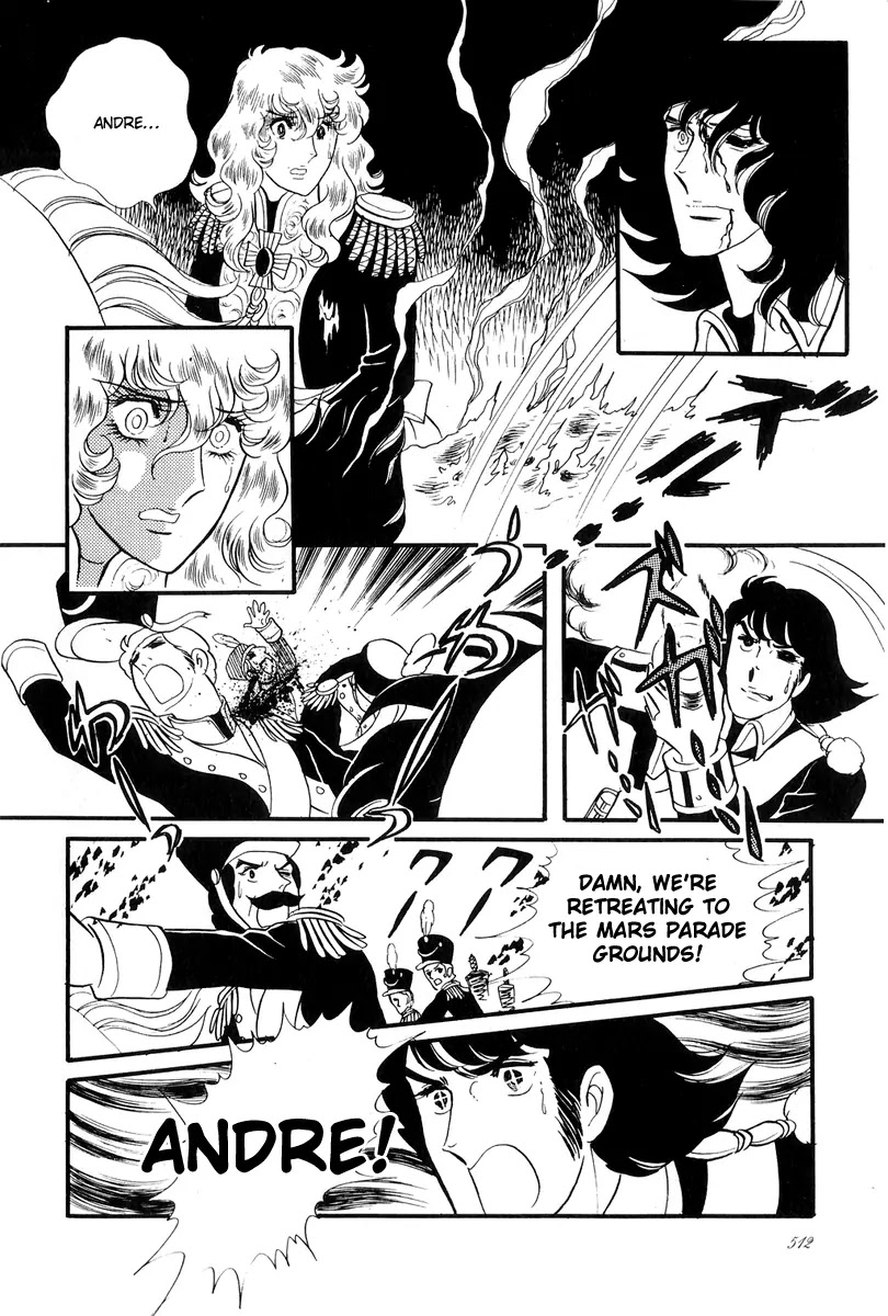 Versailles no Bara Chapter 47 page 1 - Chapter 47