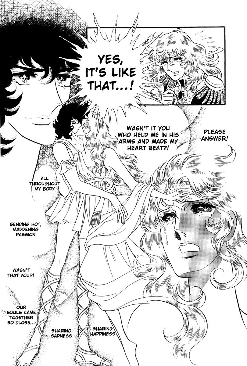 Versailles no Bara Chapter 47 page 21 - Chapter 47