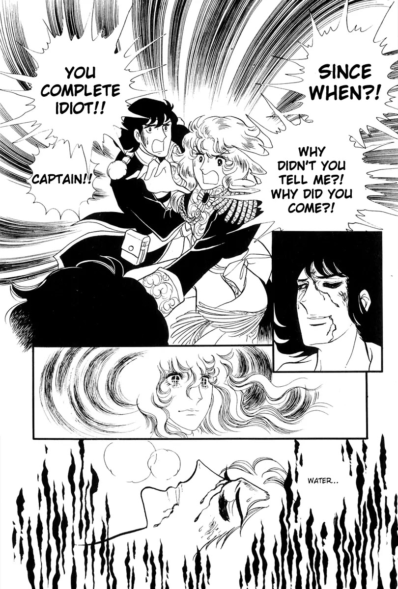 Versailles no Bara Chapter 47 page 5 - Chapter 47