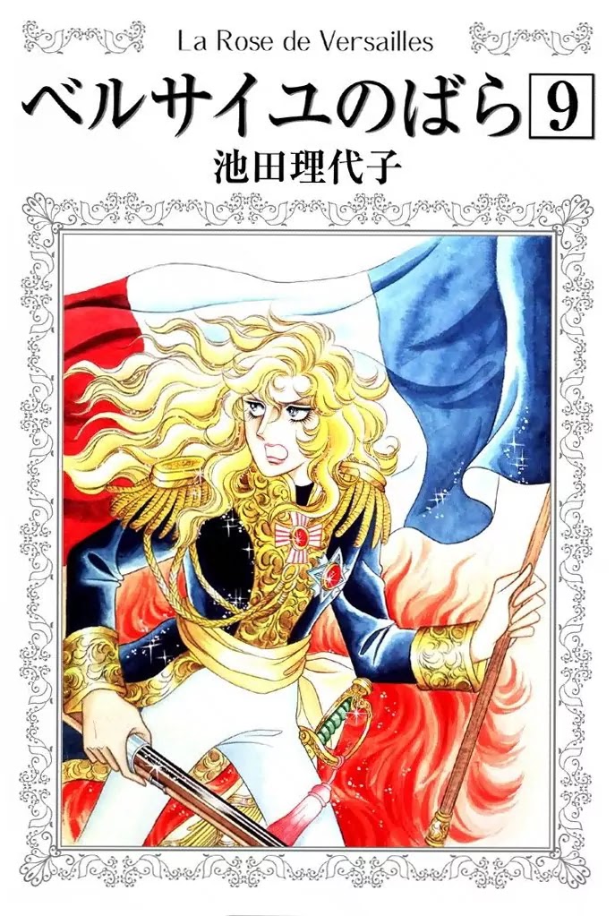 Versailles no Bara Chapter 48 page 1 - Chapter 48