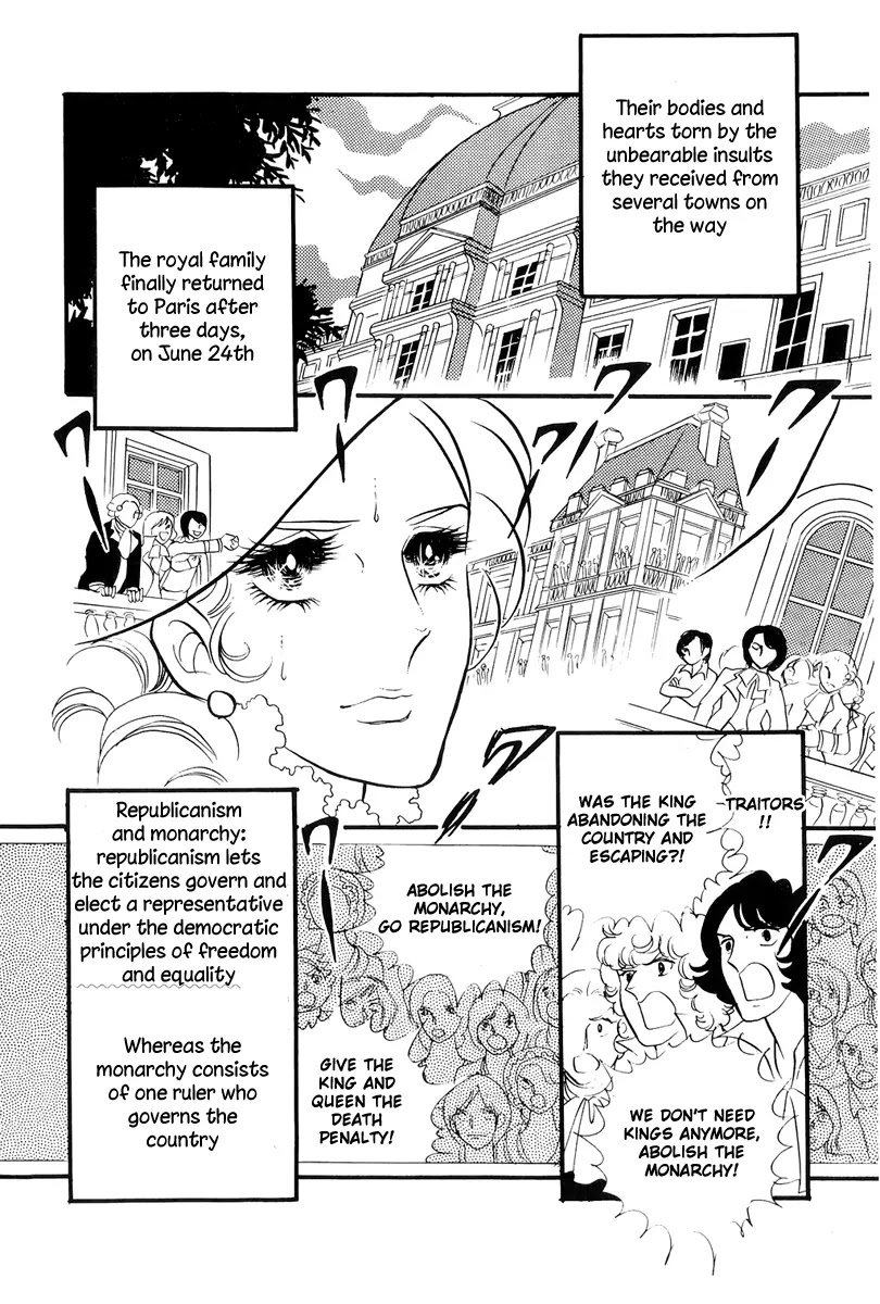 Versailles no Bara Chapter 51 page 1 - Chapter 51