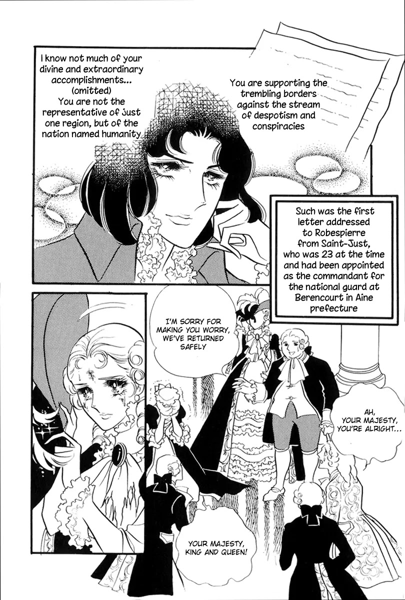 Versailles no Bara Chapter 51 page 5 - Chapter 51