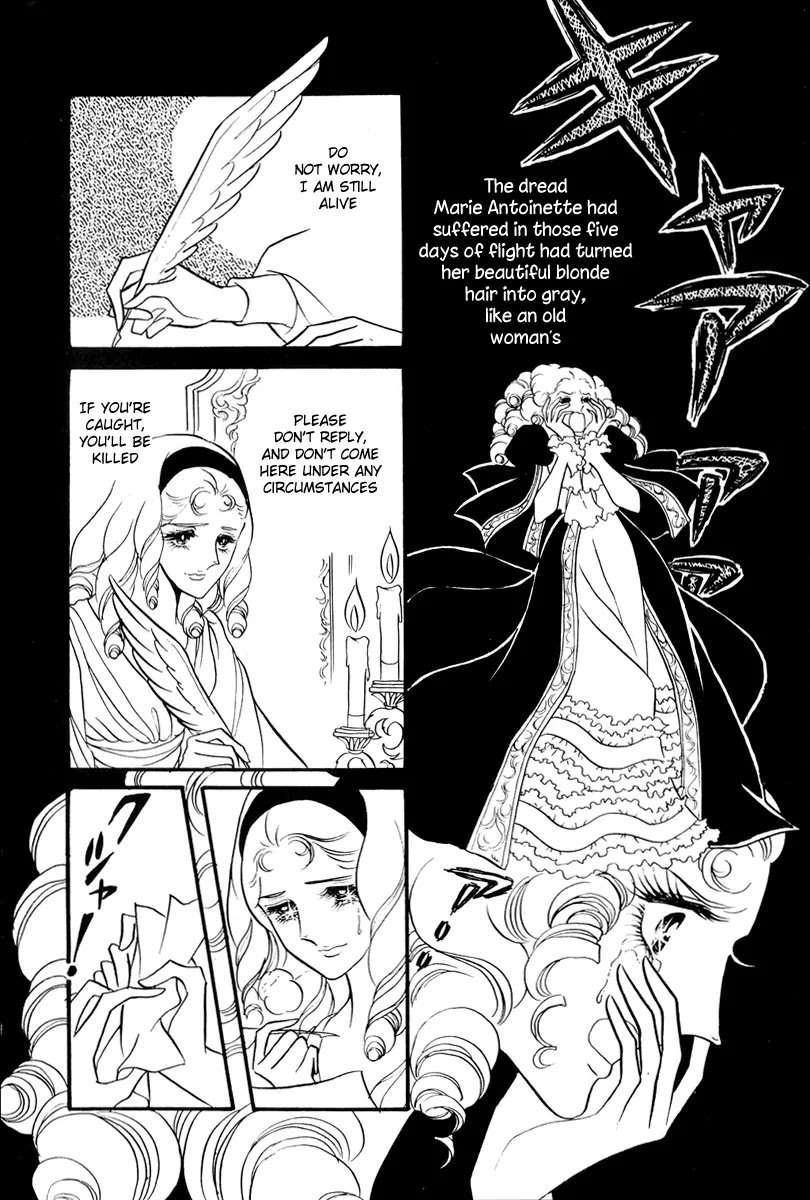Versailles no Bara Chapter 51 page 7 - Chapter 51