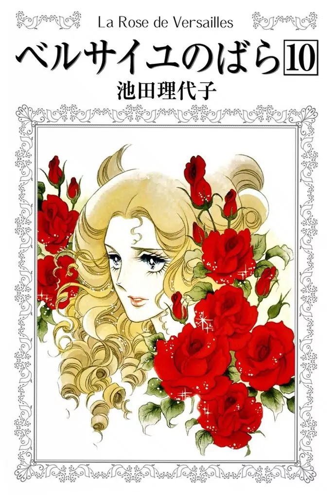 Versailles no Bara Chapter 53 page 1 - Chapter 53