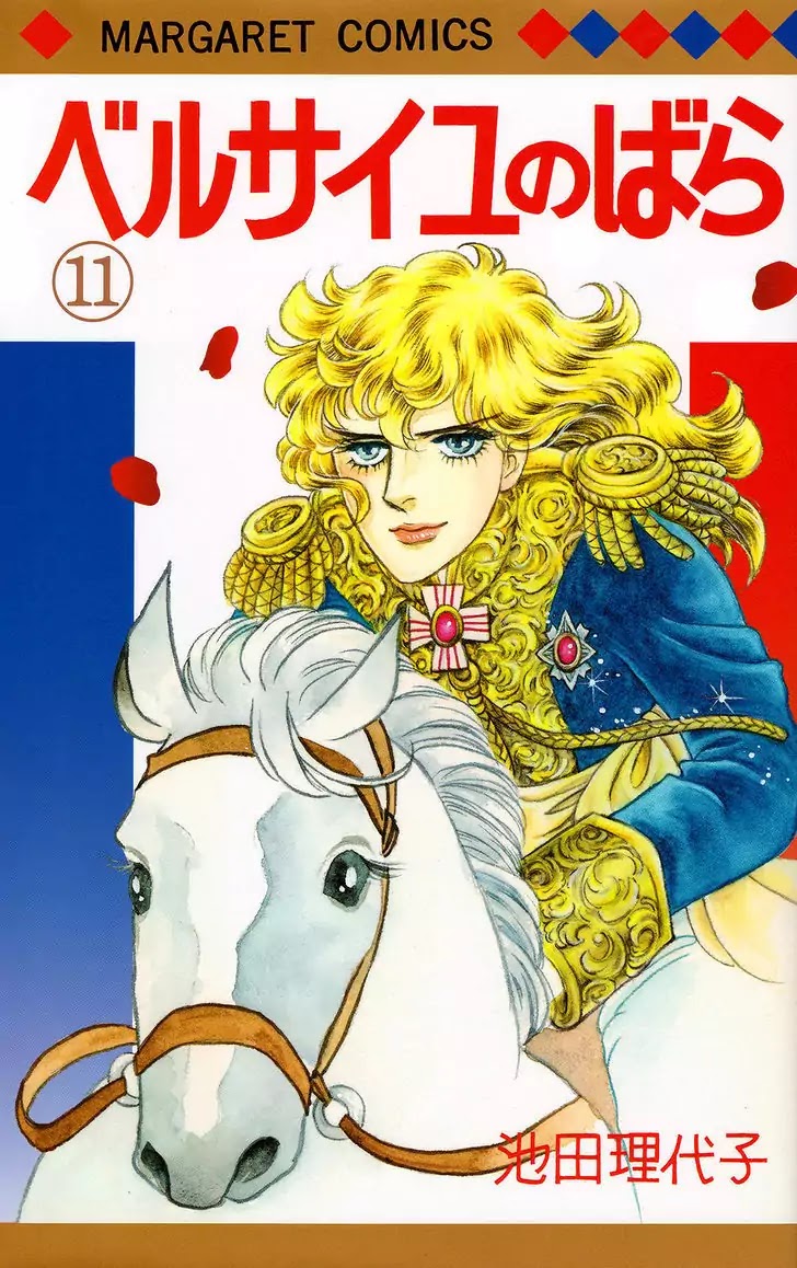Versailles no Bara Chapter 57 page 1 - Chapter 57