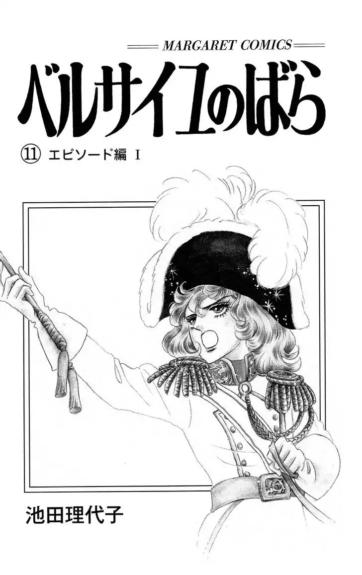 Versailles no Bara Chapter 57 page 6 - Chapter 57