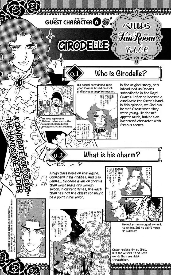 Versailles no Bara Chapter 58 page 27 - Chapter 58