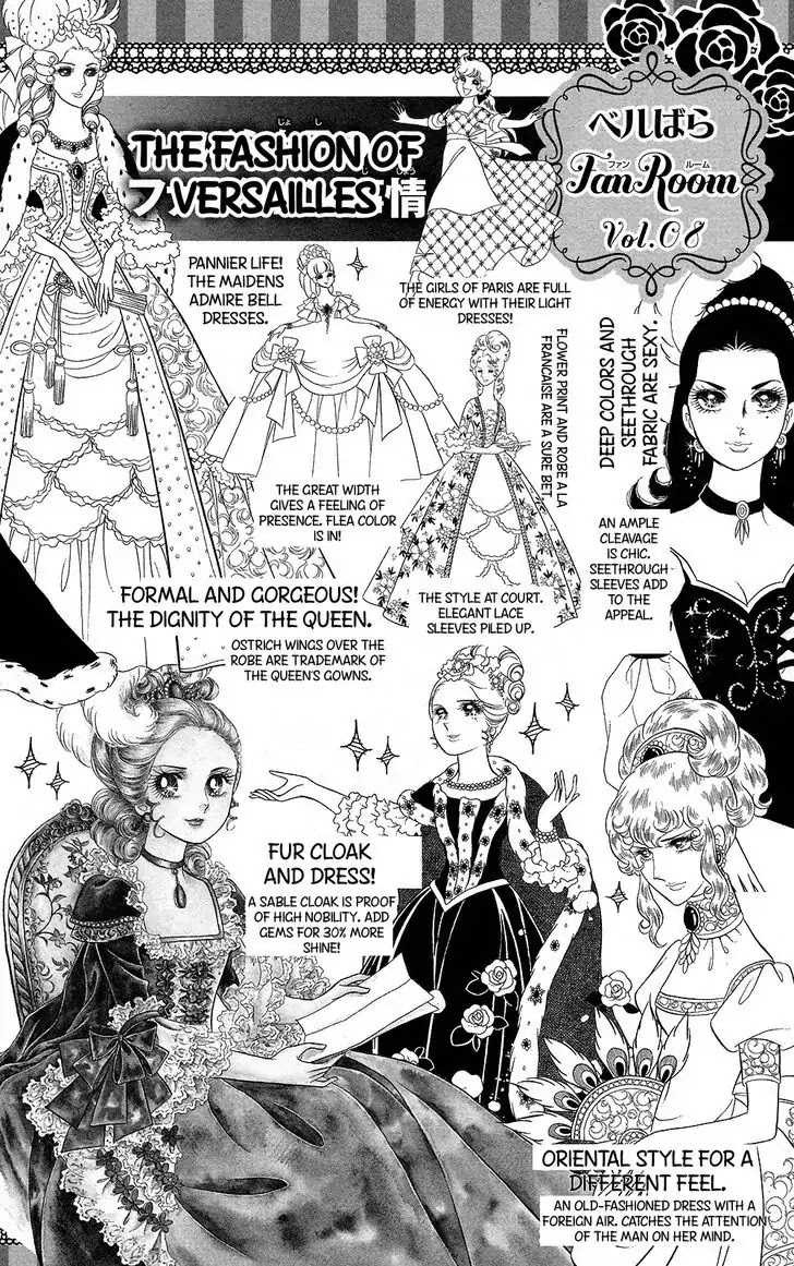 Versailles no Bara Chapter 58 page 29 - Chapter 58
