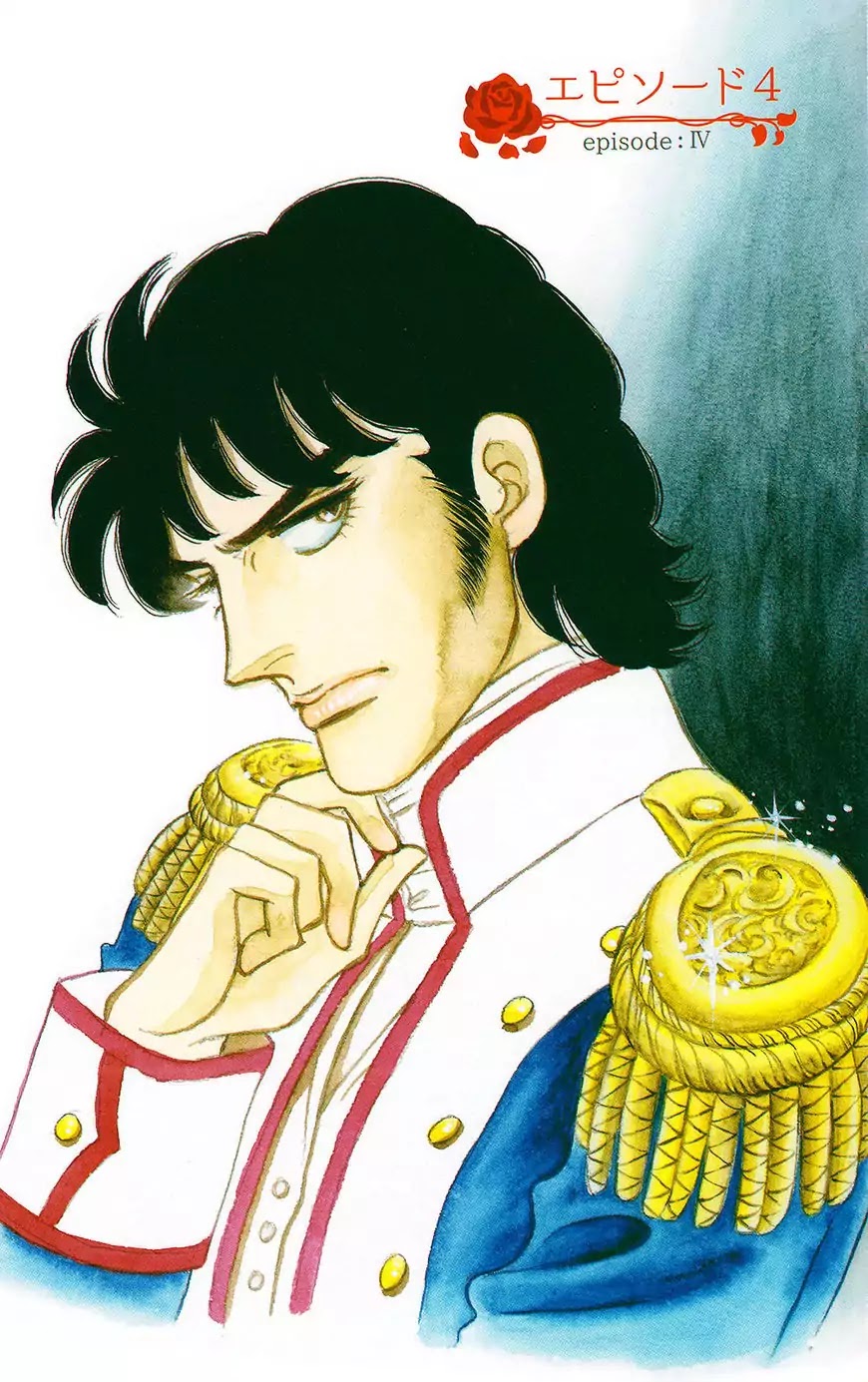 Versailles no Bara Chapter 60 page 1 - Chapter 60