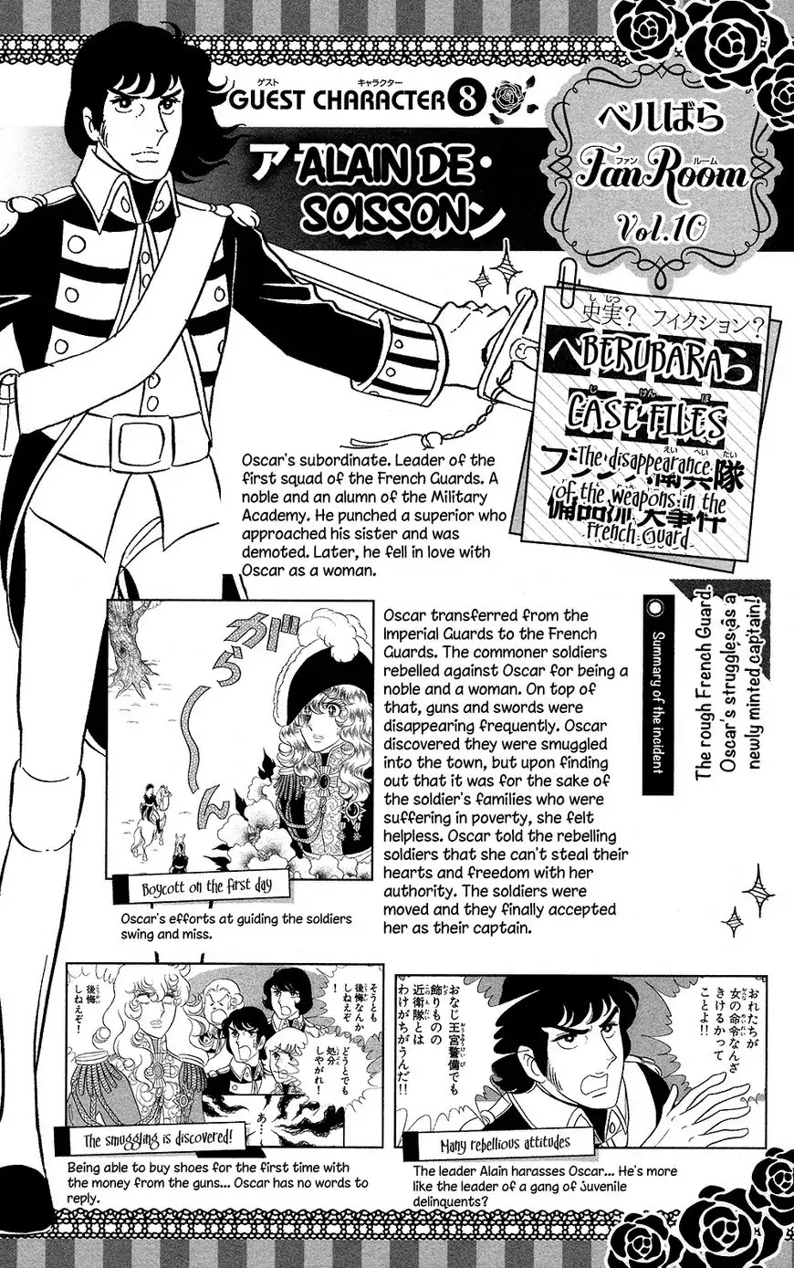 Versailles no Bara Chapter 60 page 58 - Chapter 60