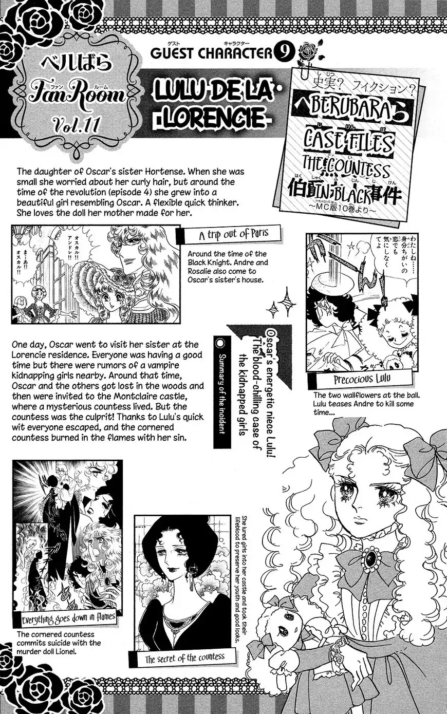 Versailles no Bara Chapter 60 page 59 - Chapter 60