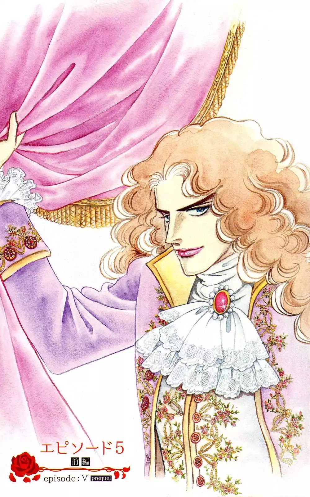 Versailles no Bara Chapter 61 page 10 - Chapter 61