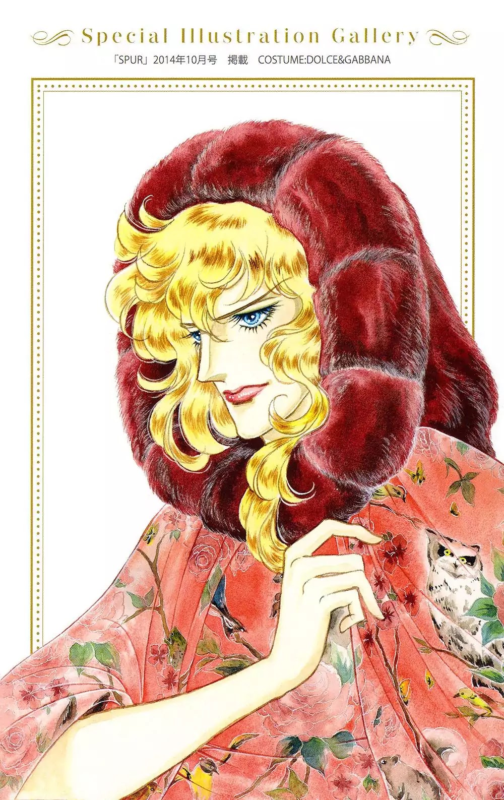 Versailles no Bara Chapter 61 page 11 - Chapter 61
