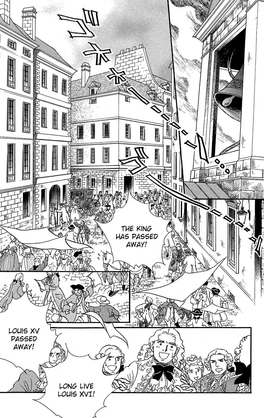 Versailles no Bara Chapter 61 page 19 - Chapter 61