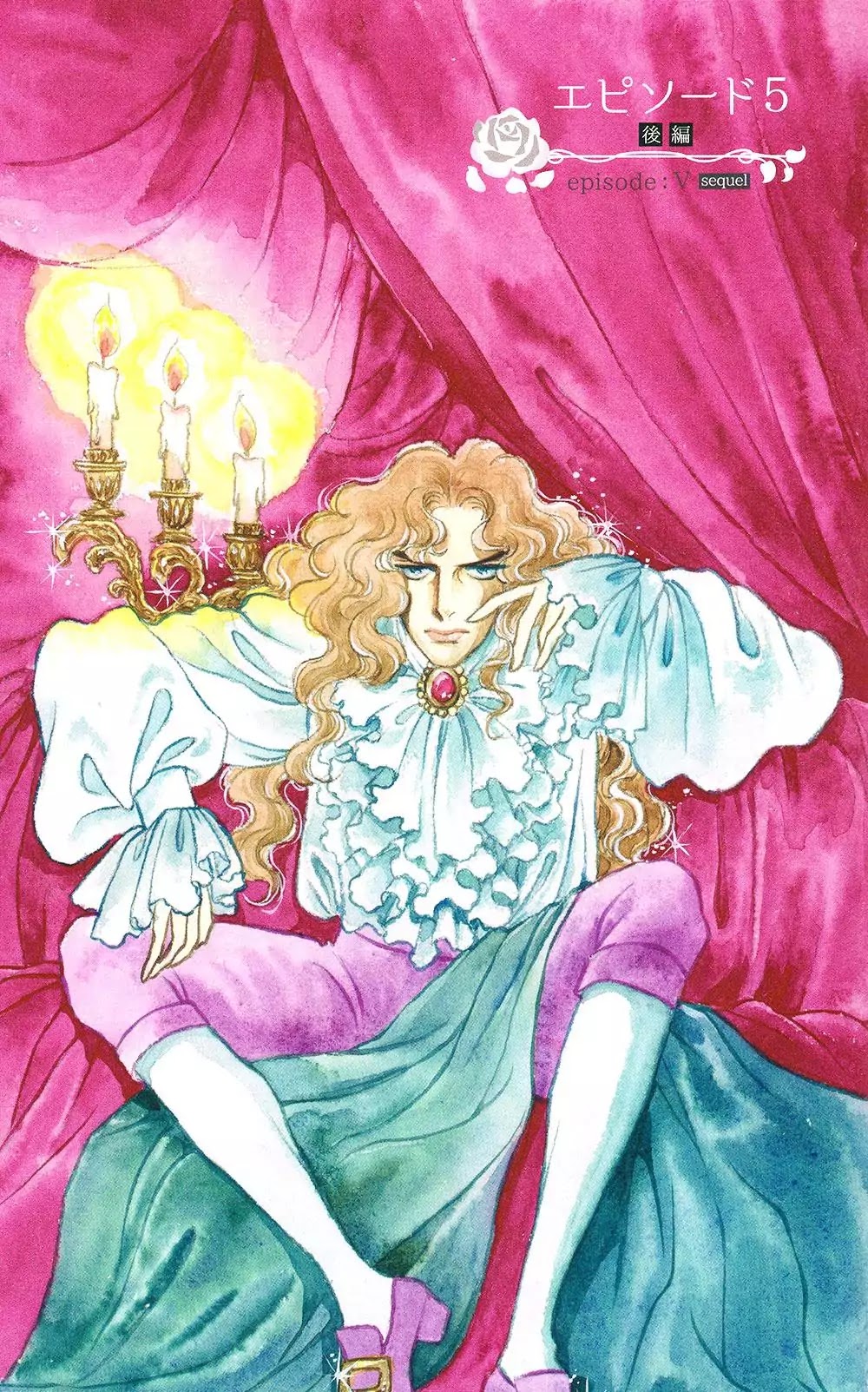 Versailles no Bara Chapter 62 page 1 - Chapter 62