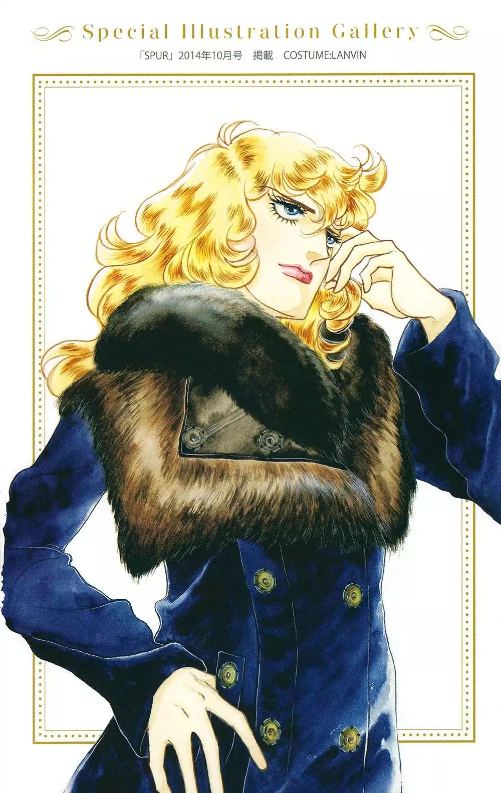 Versailles no Bara Chapter 62 page 2 - Chapter 62