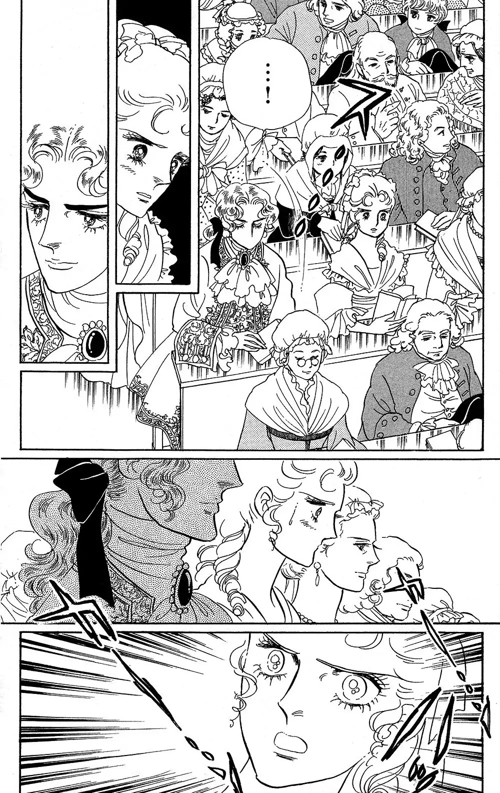 Versailles no Bara Chapter 63 page 17 - Chapter 63