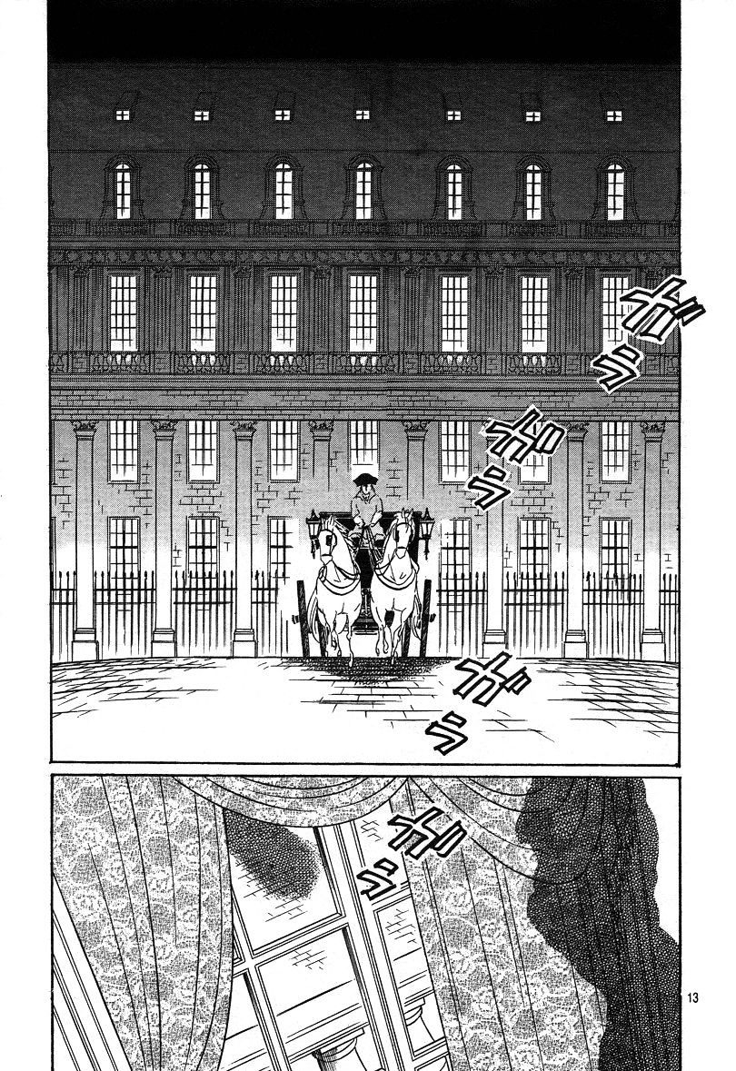Versailles no Bara Chapter 66.1 page 14 - Chapter 66.1 : Special 01: Andre