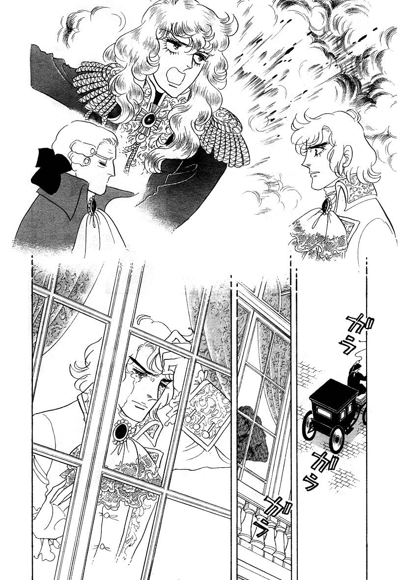 Versailles no Bara Chapter 66.3 page 14 - Chapter 66.3 : Special 03: Fersen