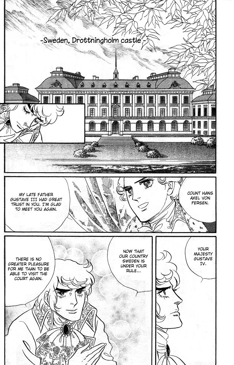 Versailles no Bara Chapter 66.3 page 22 - Chapter 66.3 : Special 03: Fersen