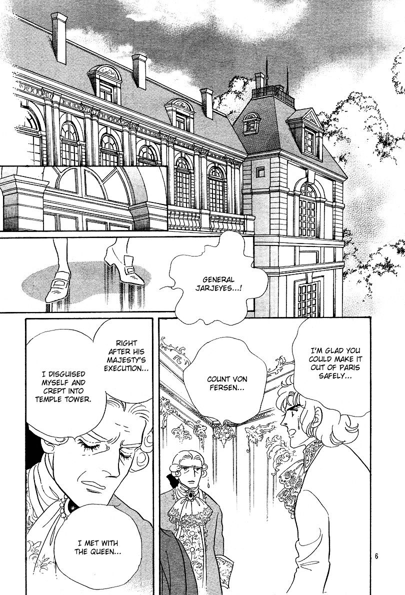 Versailles no Bara Chapter 66.3 page 7 - Chapter 66.3 : Special 03: Fersen