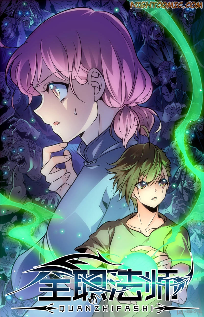 Versatile Mage Chapter 389 page 1 - Chapter 389