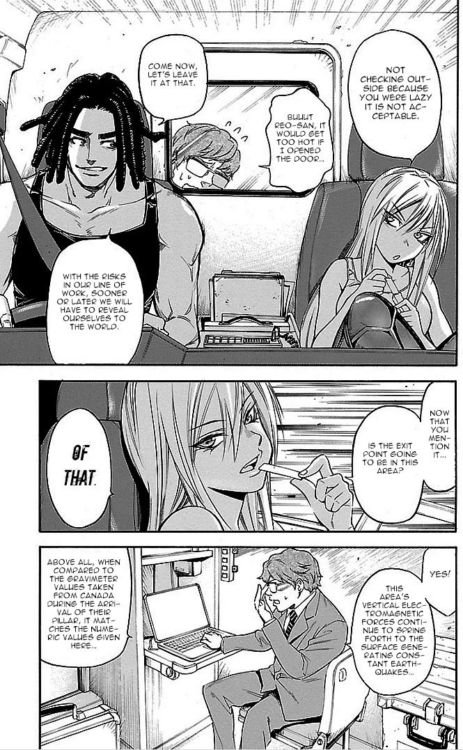 Versus Earth Chapter 1 page 15 - Chapter 1: The Roar Of A Planet