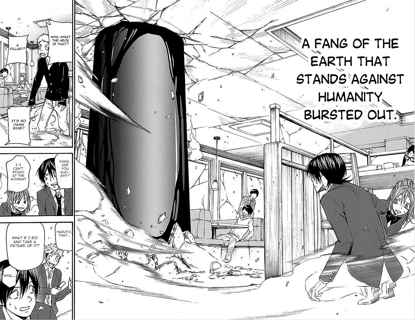 Versus Earth Chapter 1 page 27 - Chapter 1: The Roar Of A Planet