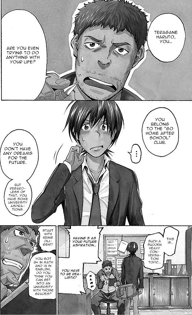 Versus Earth Chapter 1 page 5 - Chapter 1: The Roar Of A Planet