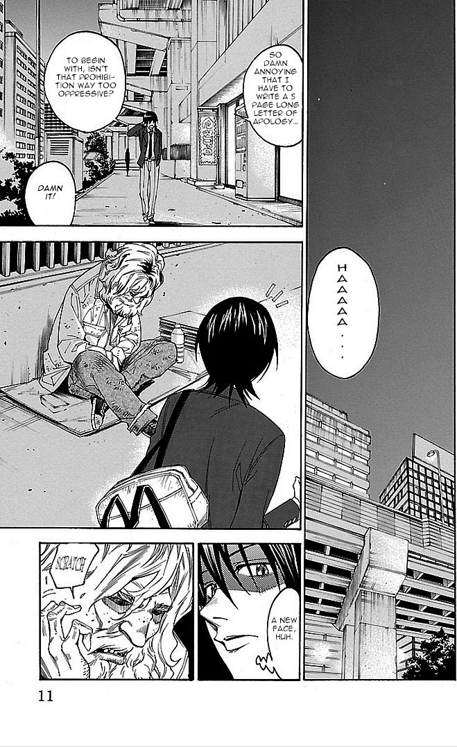 Versus Earth Chapter 1 page 8 - Chapter 1: The Roar Of A Planet