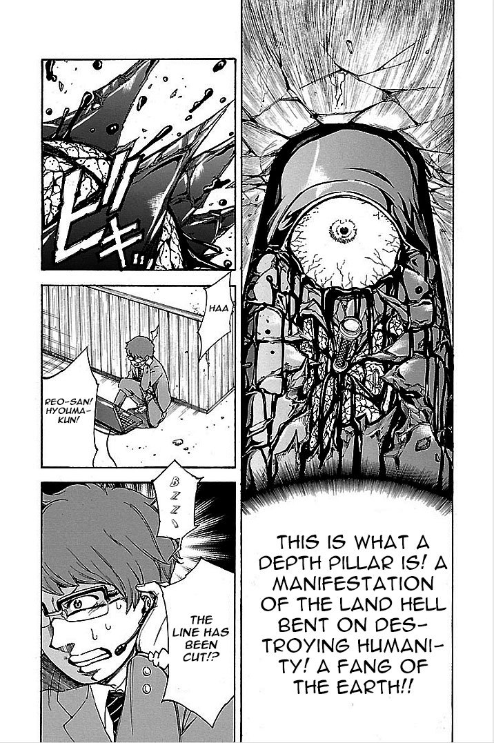 Versus Earth Chapter 2 page 12 - Chapter 2: Hammer Of Determination