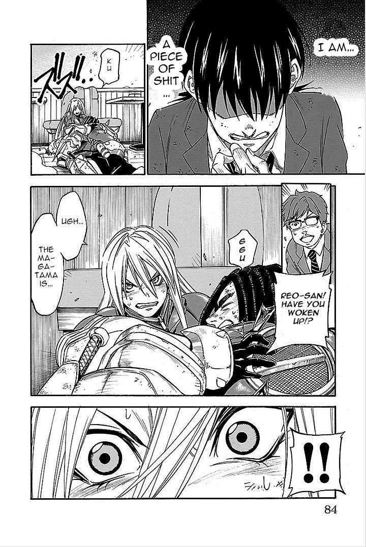 Versus Earth Chapter 2 page 20 - Chapter 2: Hammer Of Determination