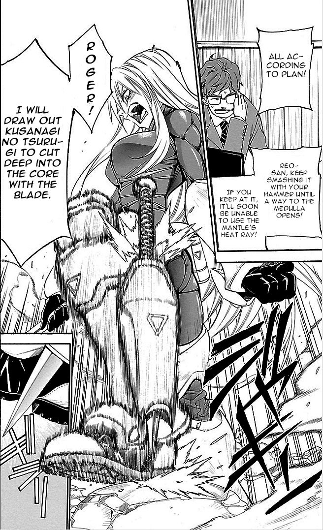 Versus Earth Chapter 2 page 7 - Chapter 2: Hammer Of Determination