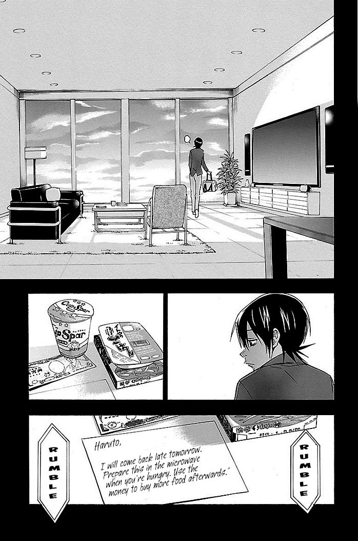 Versus Earth Chapter 3 page 12 - Chapter 3: A Rush In The Night