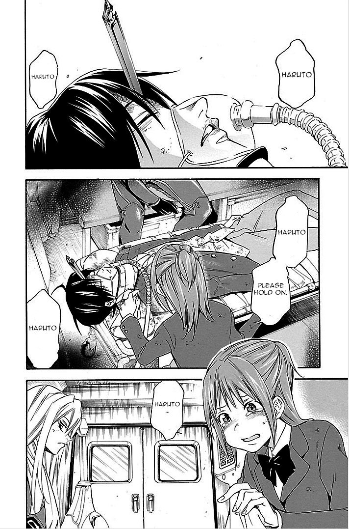 Versus Earth Chapter 3 page 7 - Chapter 3: A Rush In The Night