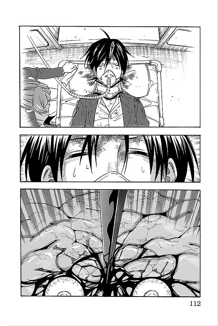 Versus Earth Chapter 3 page 9 - Chapter 3: A Rush In The Night