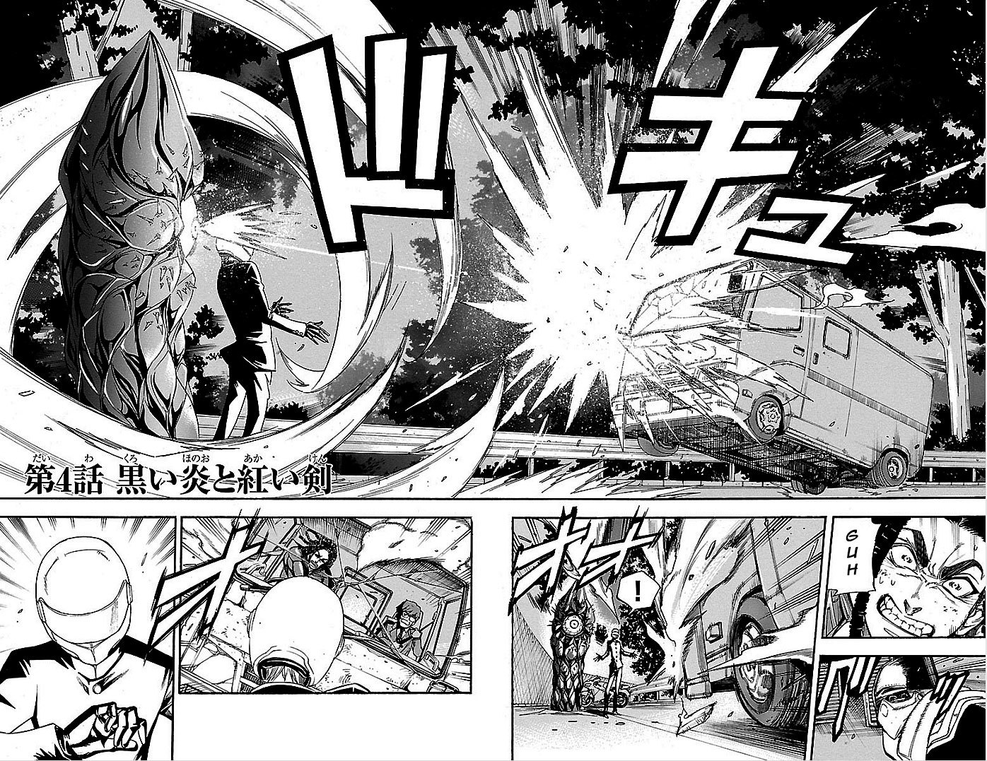 Versus Earth Chapter 4 page 3 - Chapter 4: Black Flame and Red Blade