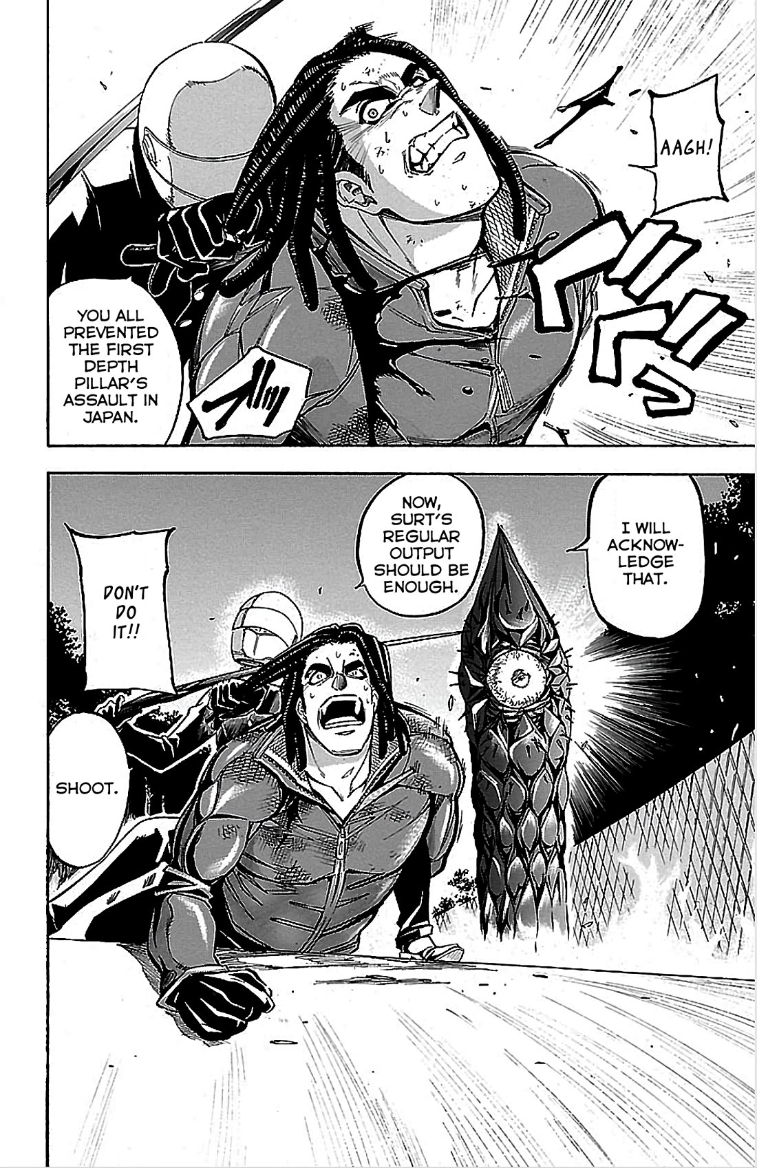 Versus Earth Chapter 5 page 17 - Chapter 5: Overwhelming Night