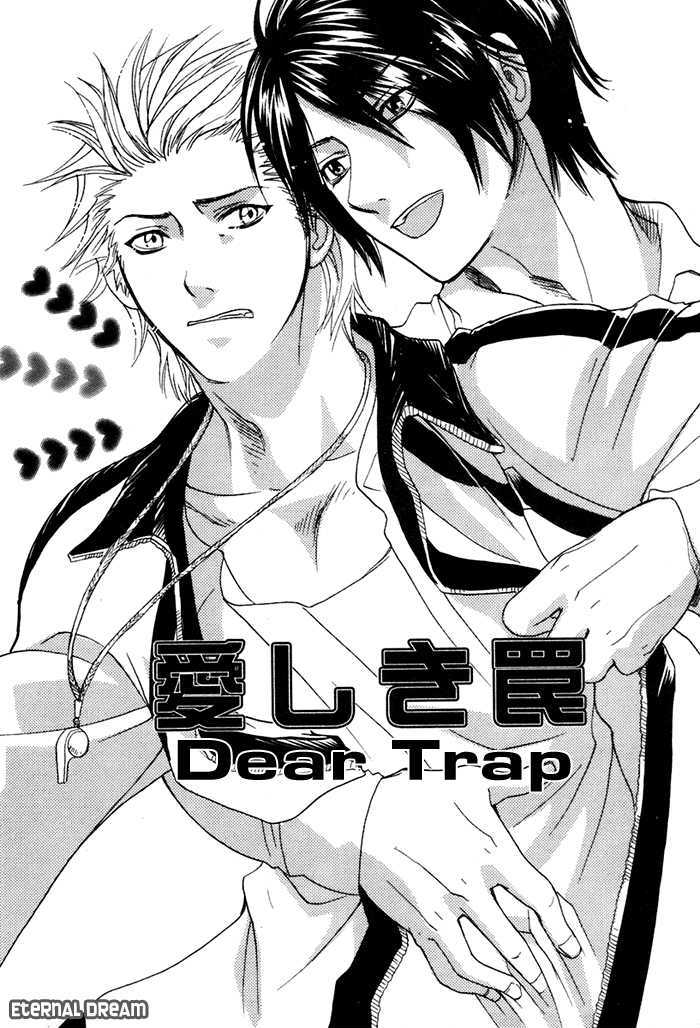 Versus x Lovers Chapter 3 page 1 - Chapter 3