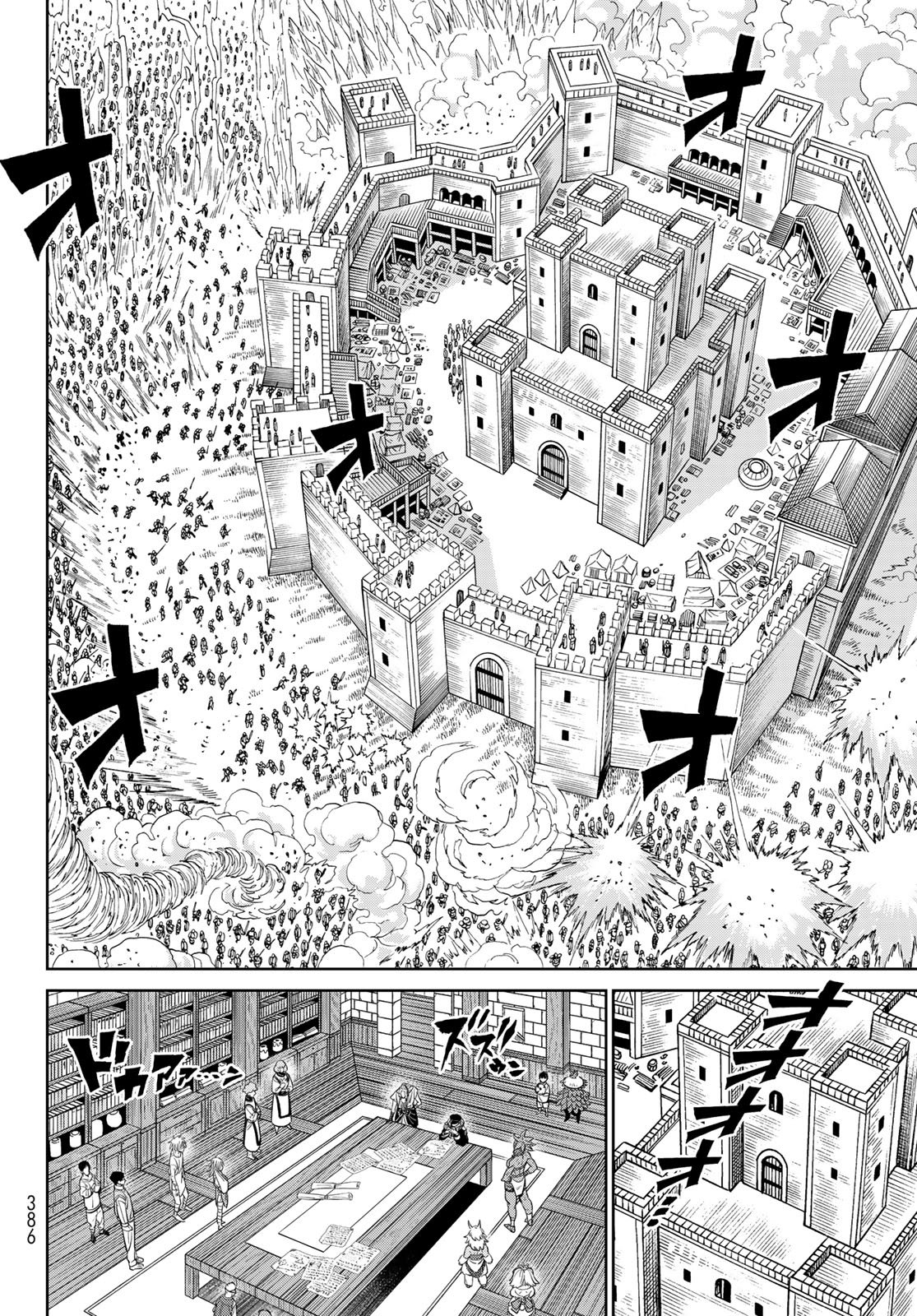 VERSUS Chapter 10.2 page 15 - Chapter 10.2: Battle to Defend Humanity’s Base (Part 2)